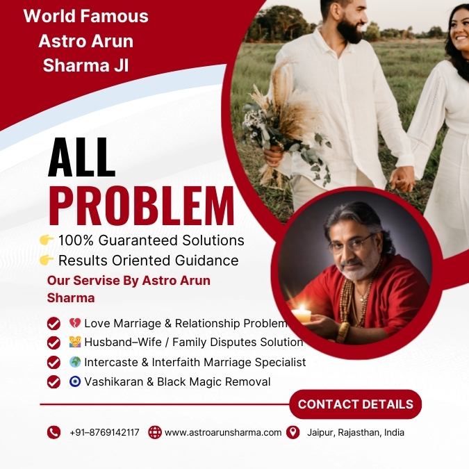 Love Problem Solution for Marriage in Hindi