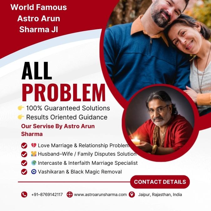 Online Love Problem Solution Free