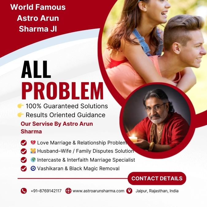 Free Love Problem Solution Without Money