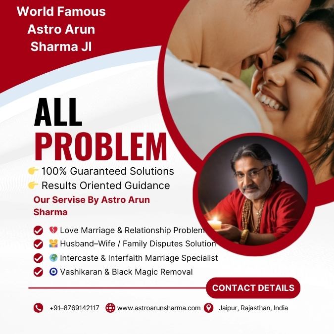 Famous Marriage Problem Astrologer USA